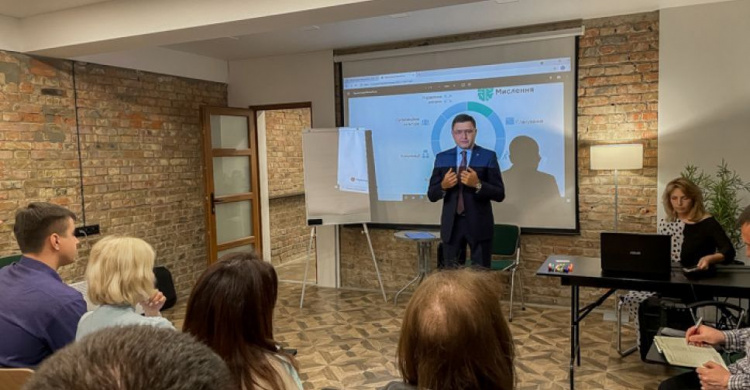 Меняем формат мышления управленцев: в Мариуполе запустили уникальный для Украины проект