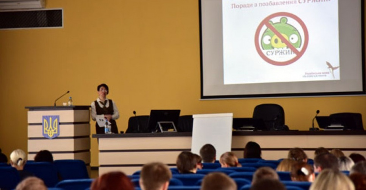 Мариупольских полицейских учили деловому украинскому языку