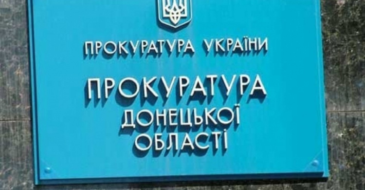 Мариупольская прокуратура за коррупцию наказала депутатов сельсовета штрафом