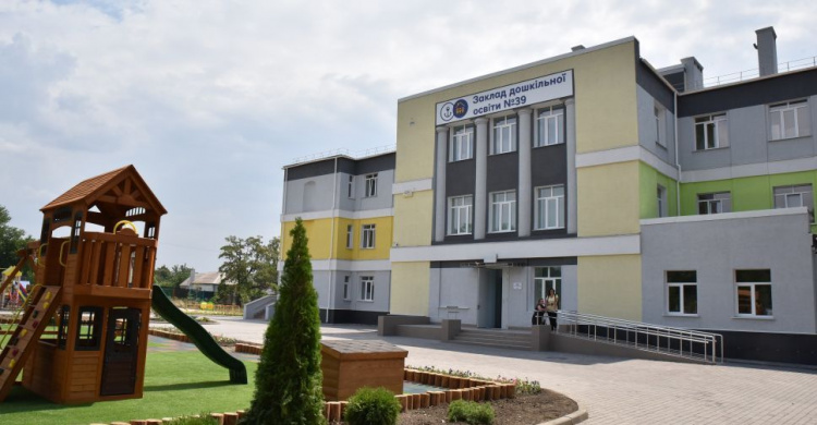 Метинвест инвестировал 20 млн гривен в развитие образования Мариуполя в 2018 году (ФОТО)