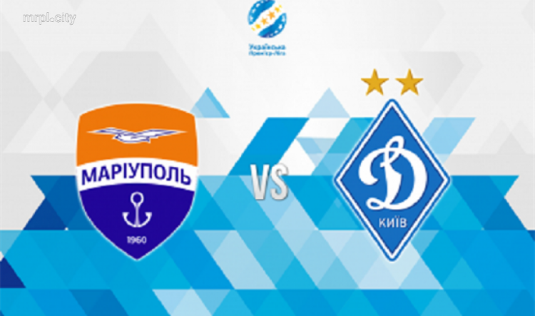 «Динамо» vs «Мариуполь» - Апелляционный комитет вынесет решение по техническому поражению 3 ноября