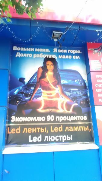 Боги маркетинга Мариуполя: ТОП-20 нелепых примеров городской рекламы (ФОТО)