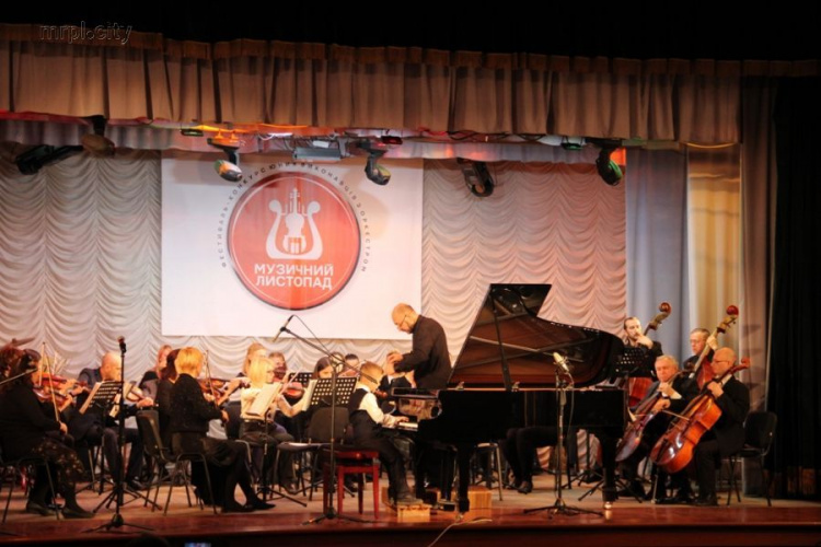 «Музичний листопад»: в Мариуполе стартовал международный фестиваль (ФОТО)