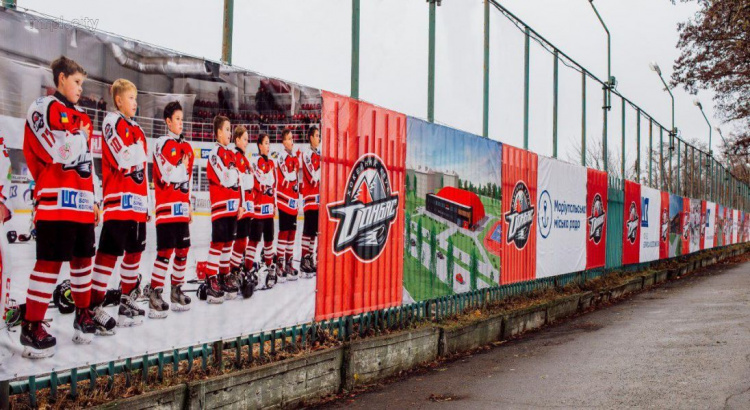 Строительство ледовой арены в Мариуполе начнут в День Святого Николая (ФОТО)