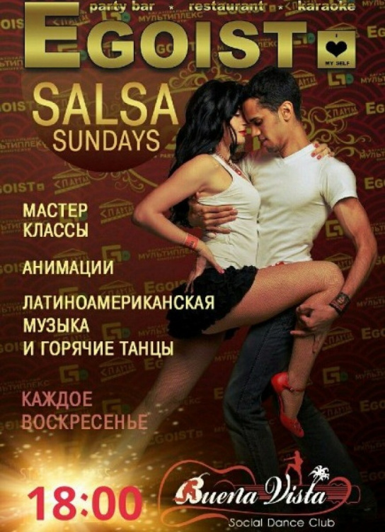 Salsa Sundays. Egoist