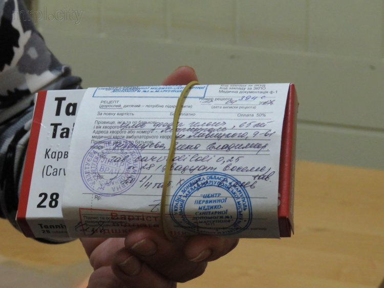 В Мариуполе к программе «Доступні ліки» подключились 43 аптеки (ФОТО)
