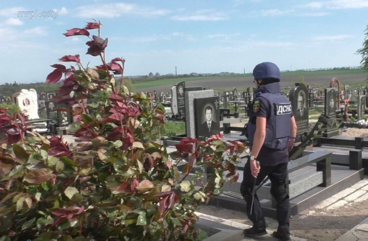 На кладбищах Донетчины обнаружено 6 взрывоопасных предметов. Как это было (ФОТО+ВИДЕО)