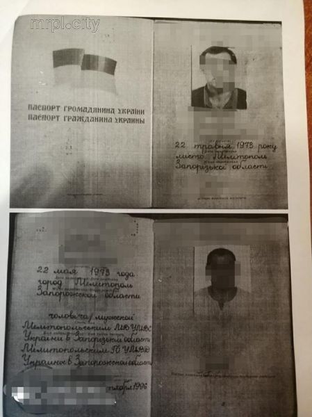 ВСУ на Донетчине задержали убийцу, пытавшегося спрятаться в «ДНР» (ФОТО)