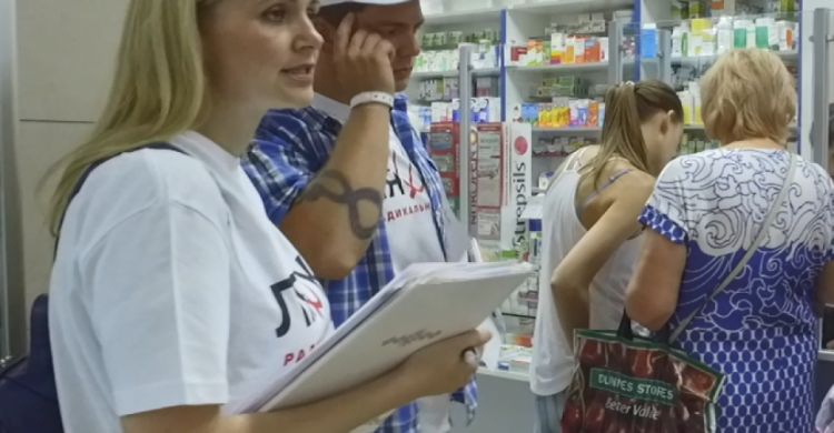 В Мариуполе активисты Радикальной партии проверили аптеки на выполнение программы «Доступнi лiки» (ВИДЕО)