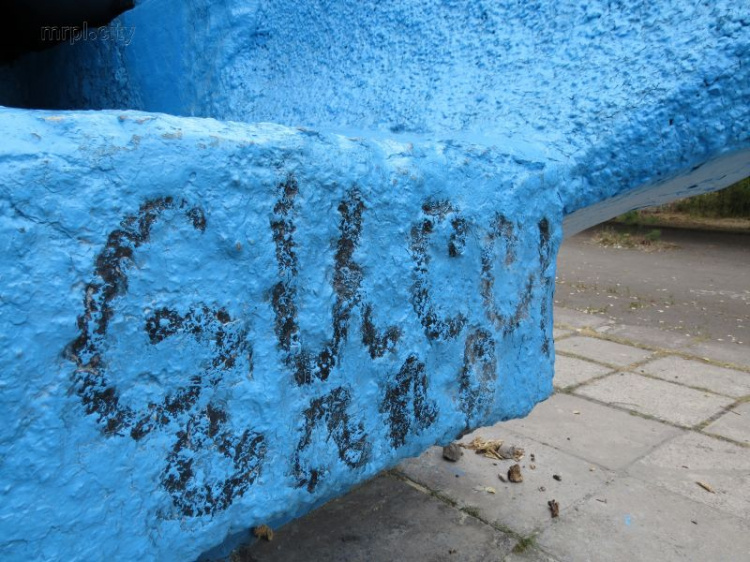 В Мариуполе устраняли последствия вандализма на памятнике освободителям от нацизма (ФОТОФАКТ)
