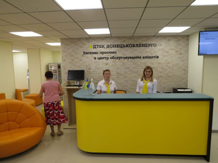 500 мариупольцев в день будет обслуживать новый фронт-офис ДТЭК Донецкоблэнерго (ФОТО)