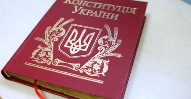 День Конституции Украины: уникальные факты об Основном законе страны