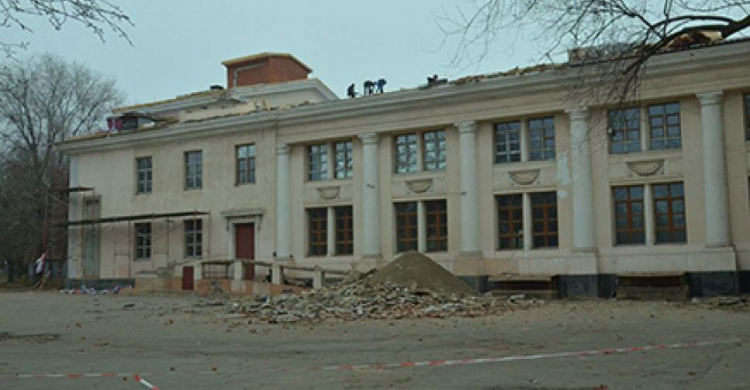 Закрыто на ремонт: в Мариуполе коллективы Городского дворца культуры временно сменили место занятий