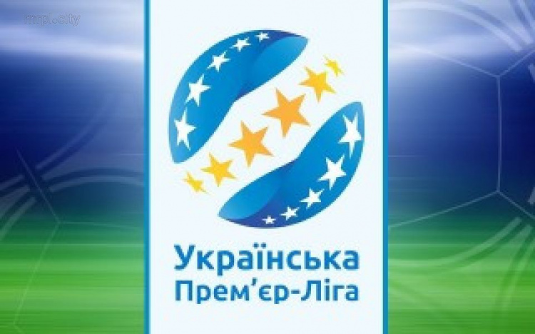 «Динамо» засчитали техническое поражение за пропущенный матч с ФК «Мариуполь»