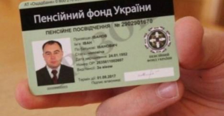 По 600 штук в день: в Донбассе массово выдают переселенцам электронные пенсионные удостоверения  