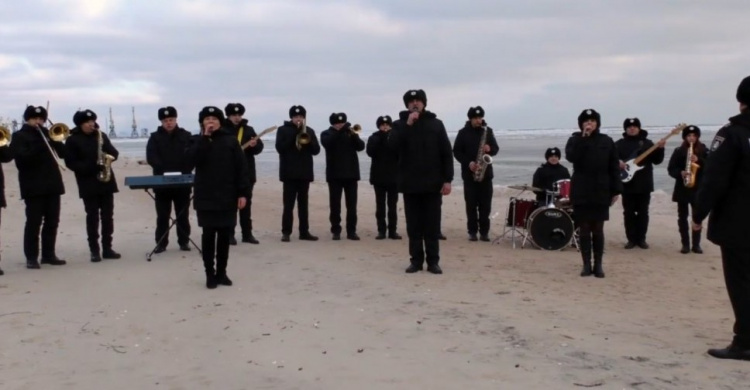 Полицейские записали ко Дню Соборности песню на побережье Азовского моря