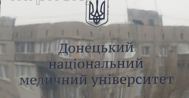 После освобождения Донецка филиал медуниверситета останется в Мариуполе
