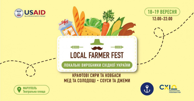 Более полусотни фермеров Восточной Украины угостят мариупольцев на новом фестивале