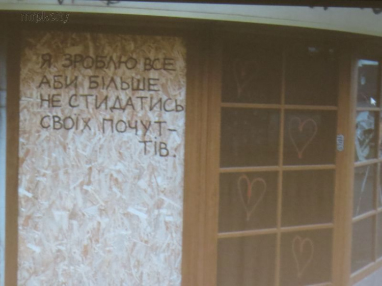 В Мариуполе устроили вандальные акции на деньги Фонда культуры Украины (ФОТО)