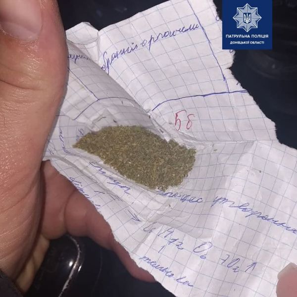 В Мариуполе обнаружили наркотики в листке, вырванном из школьной тетради