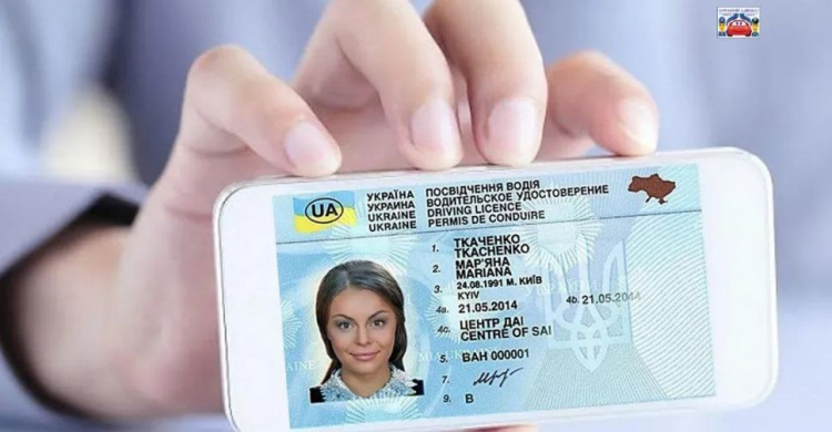 В Украине разрешили учиться «на права» онлайн