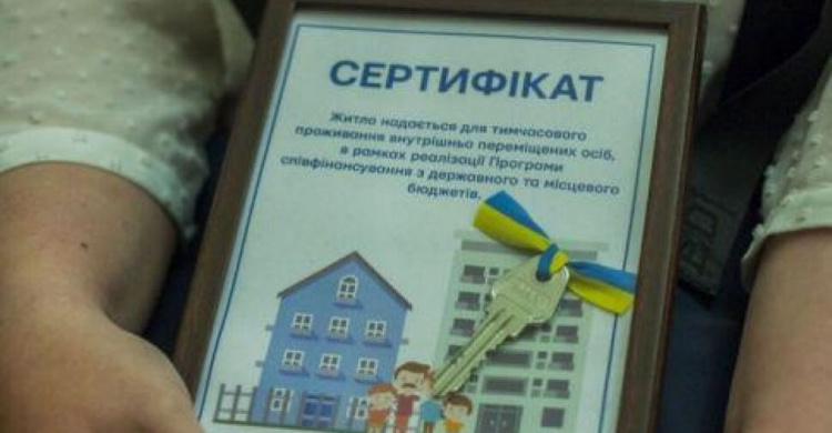 Кабмин выделил на жилье для переселенцев Донбасса около 3 млн грн