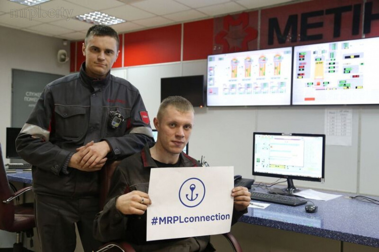 Металлурги Мариуполя поддержали акцию #MRPLconnection (ФОТО)