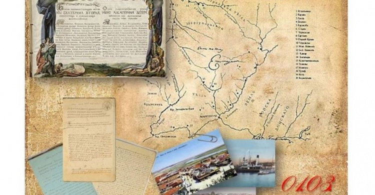 Мариупольцам представят ценные исторические документы городской власти