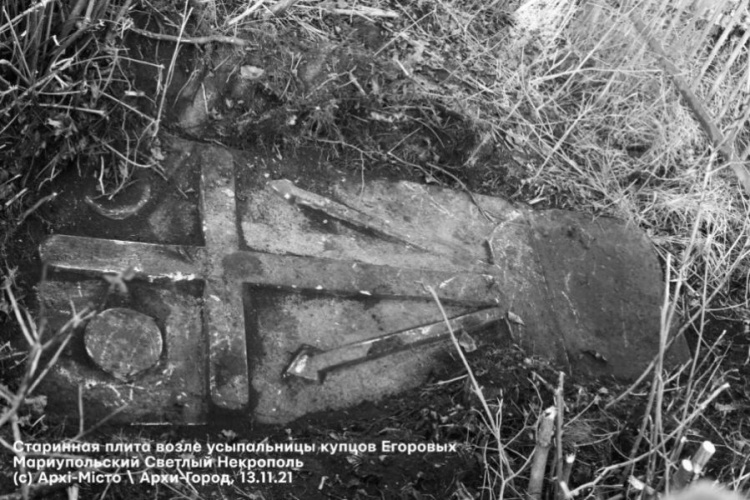 В мариупольском Некрополе нашли старинные плиты, которые добавили новых загадок