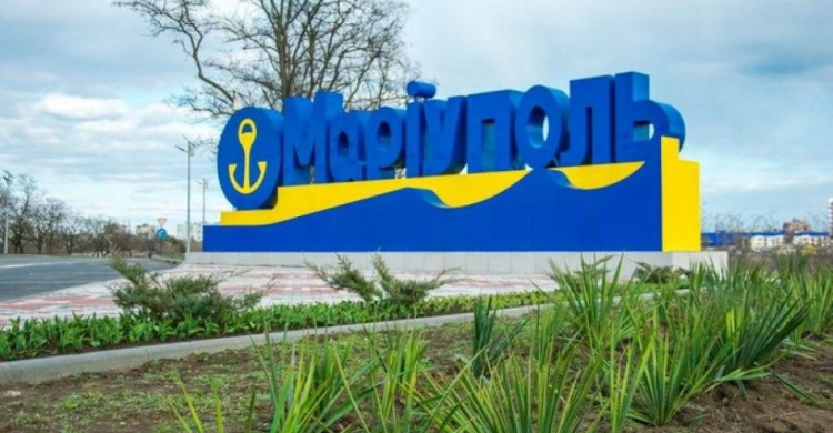 В Донецкой области появится Мариупольский район
