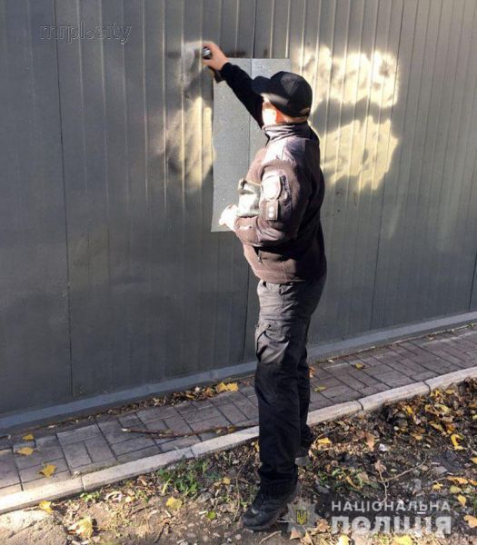В Мариуполе полицейские «зарисовали» стены города (ФОТО)