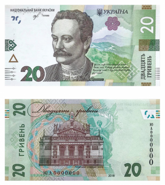 Сегодня в Мариуполе введут в оборот новые деньги (ВИДЕО)