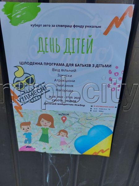 Как беженцам из Украины помогают адаптироваться в Чехии