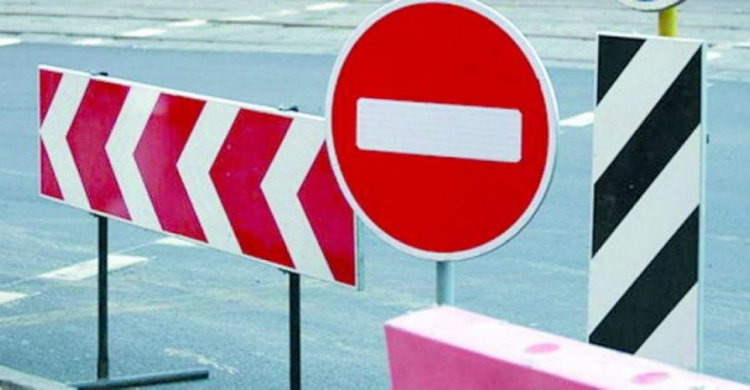 В Мариуполе временно перекроют отдельные участки дорог (СХЕМА)