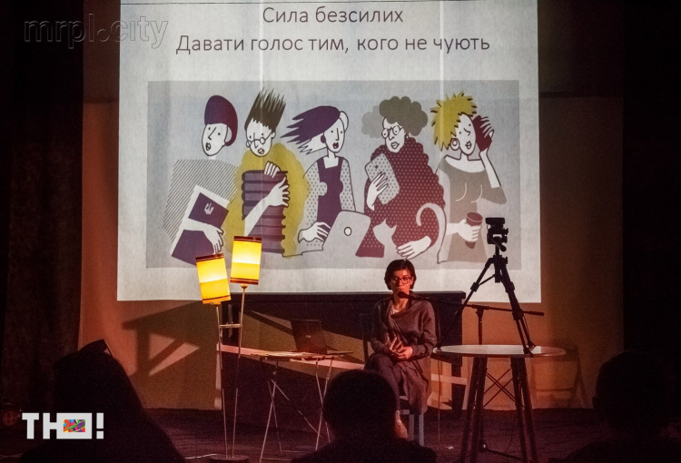 Рожеві окуляри: Права жінок в Україні