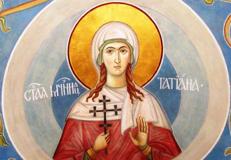 Мариупольцы отмечают Татьянин день. Кто такая святая мученица Татьяна Римская?