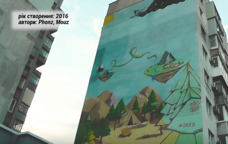 Мурализация Мариуполя: как стены города стали картинами (ФОТО+ВИДЕО)