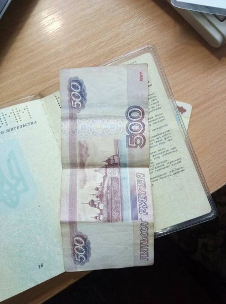 Украинец предлагал пограничникам Донецкой области взятку в рублях (ФОТО)