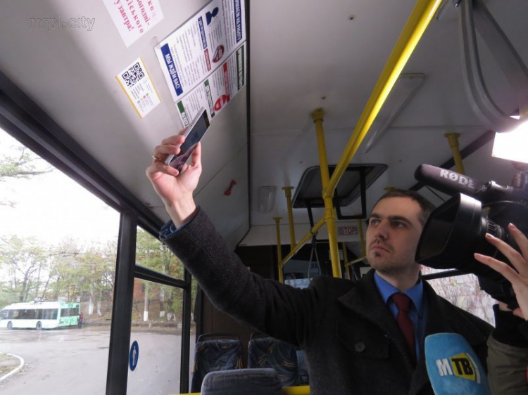 Мариупольцы тестируют QR-код в транспорте – куплено 77 билетов (ФОТО+ВИДЕО)