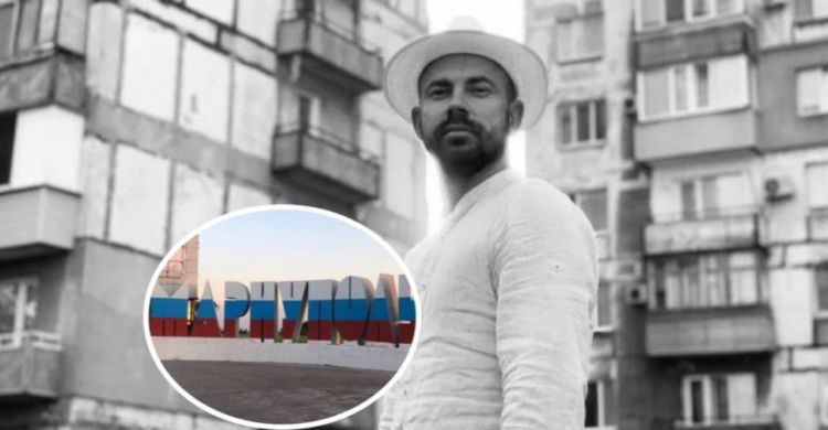 «Мариуполь - это Украина»: Андрей Бедняков отреагировал на перекрашенную стелу с названием города