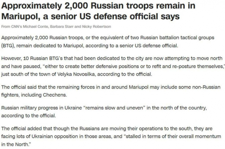 Около 2000 российских военных находятся в Мариуполе