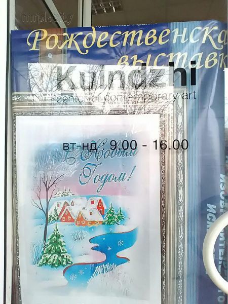 В Мариуполе открыли Всеукраинскую Рождественскую выставку мастеров хенд-мейда (ФОТО)