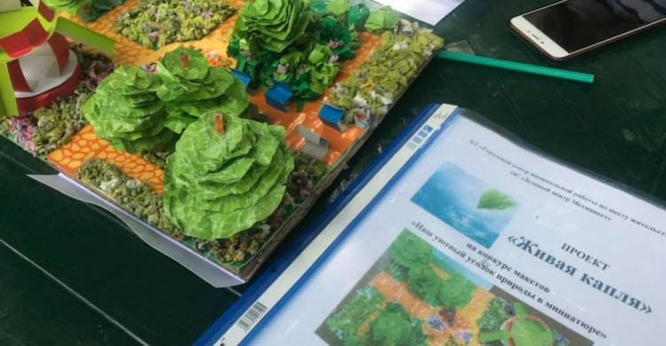 Мариупольские школьники представили идеи по улучшению города в миниатюре (ФОТО+ВИДЕО)