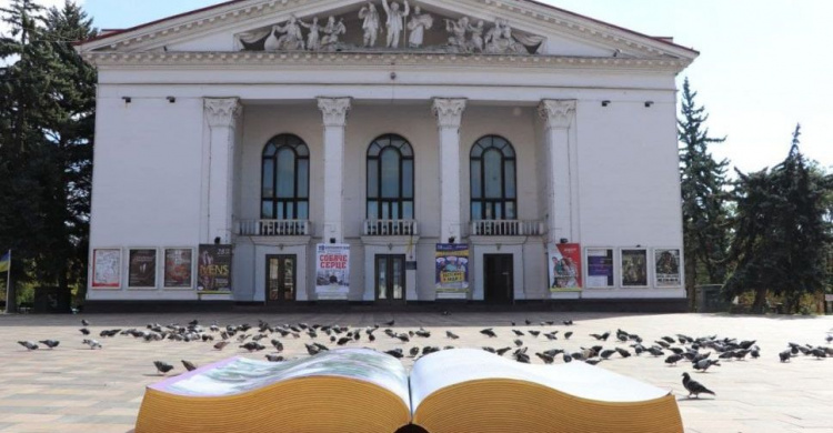 Концертная программа книжного фестиваля в Мариуполе переезжает