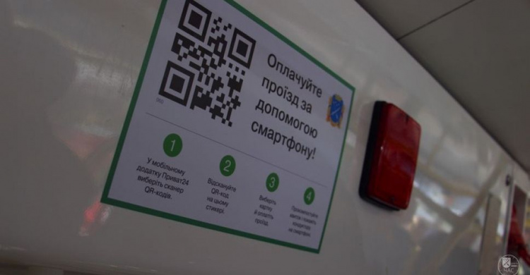 Мариупольцы смогут оплатить проезд в общественном транспорте с помощью смартфона (ФОТО)