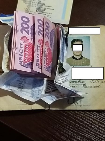 Перевоз денег через КПВВ Донбасса: как правильно? (ФОТО)