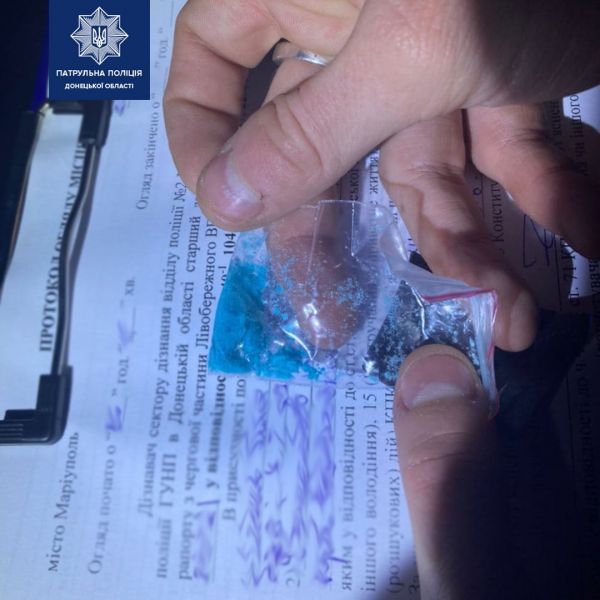 В Мариуполе задержали мужчину с наркотической солью