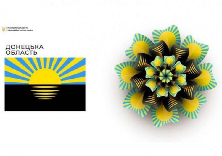 У Донецкой области появился уникальный цветок-логотип