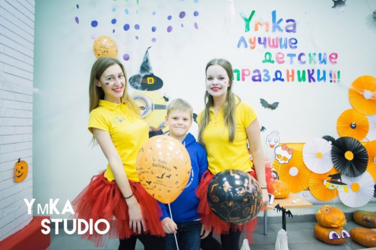 Ymka Halloween Party