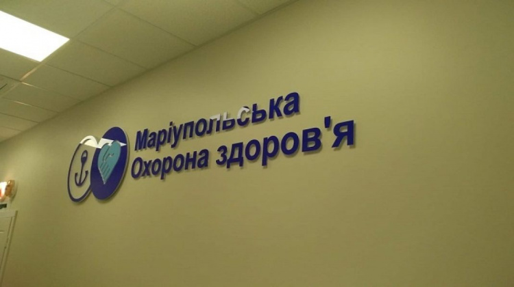 В больнице Мариуполя установили томограф, которому нет аналогов в Украине (ФОТО)